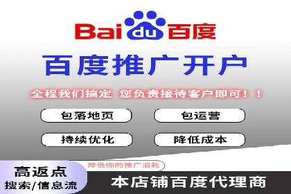 解析百度推广代理在旅游行业的营销策略